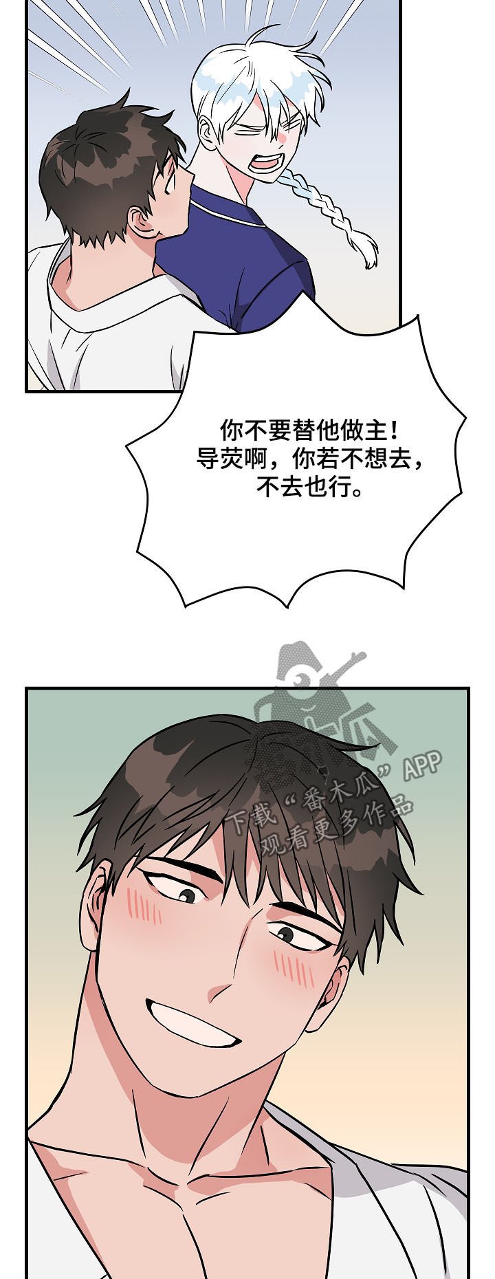 第81章：信心