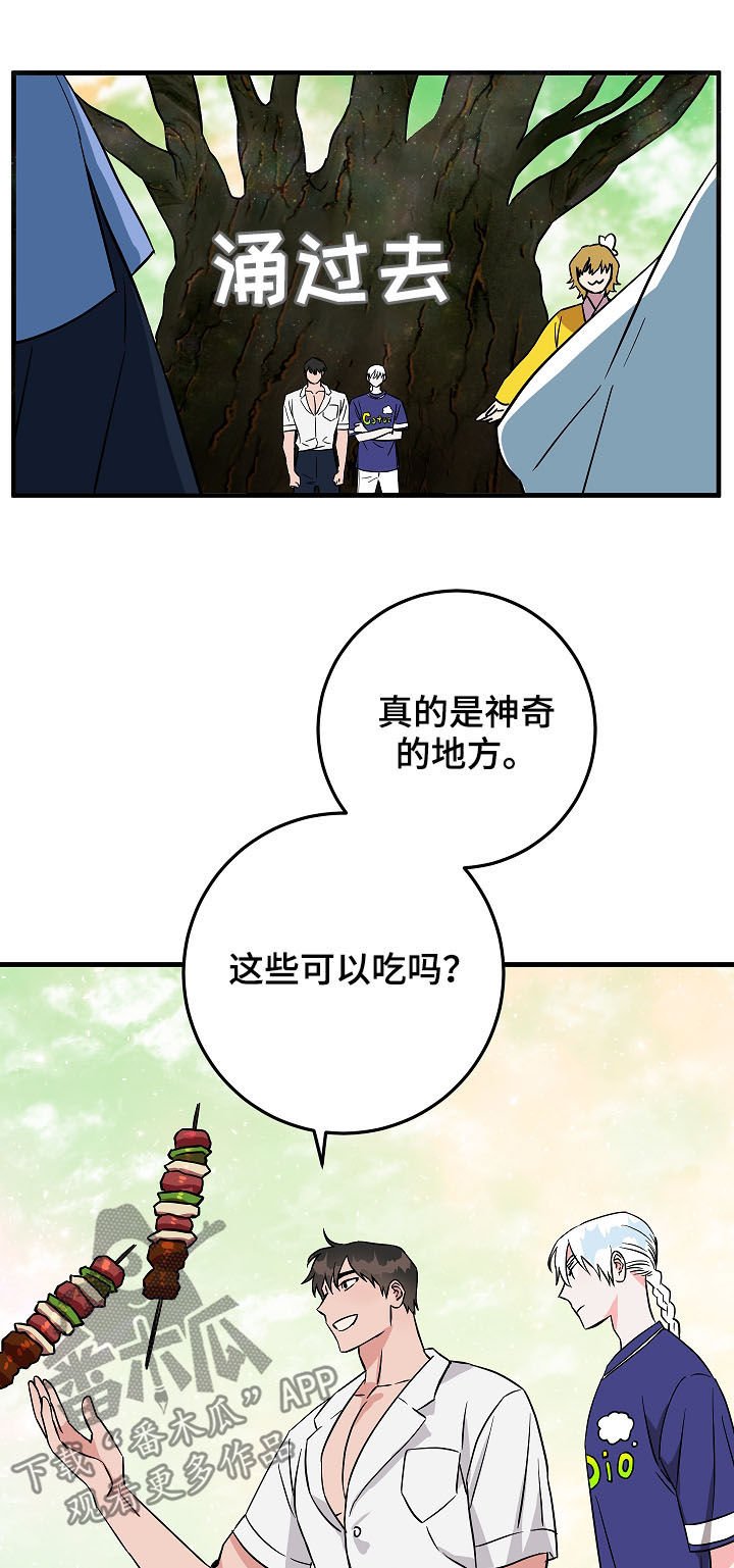 第81章：信心