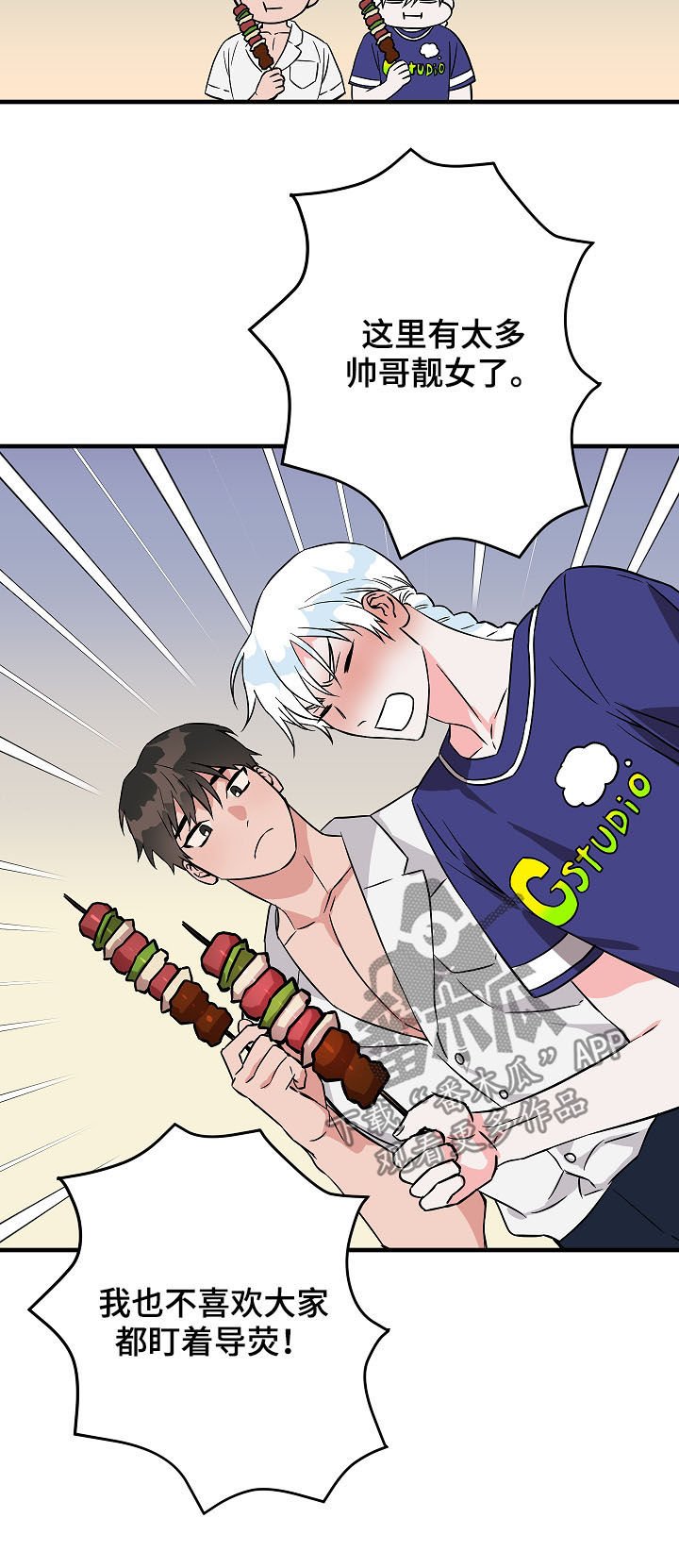 第81章：信心