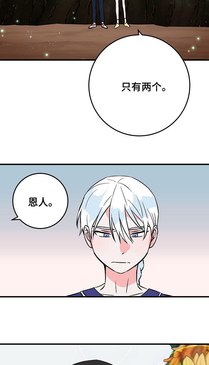 第81章：信心