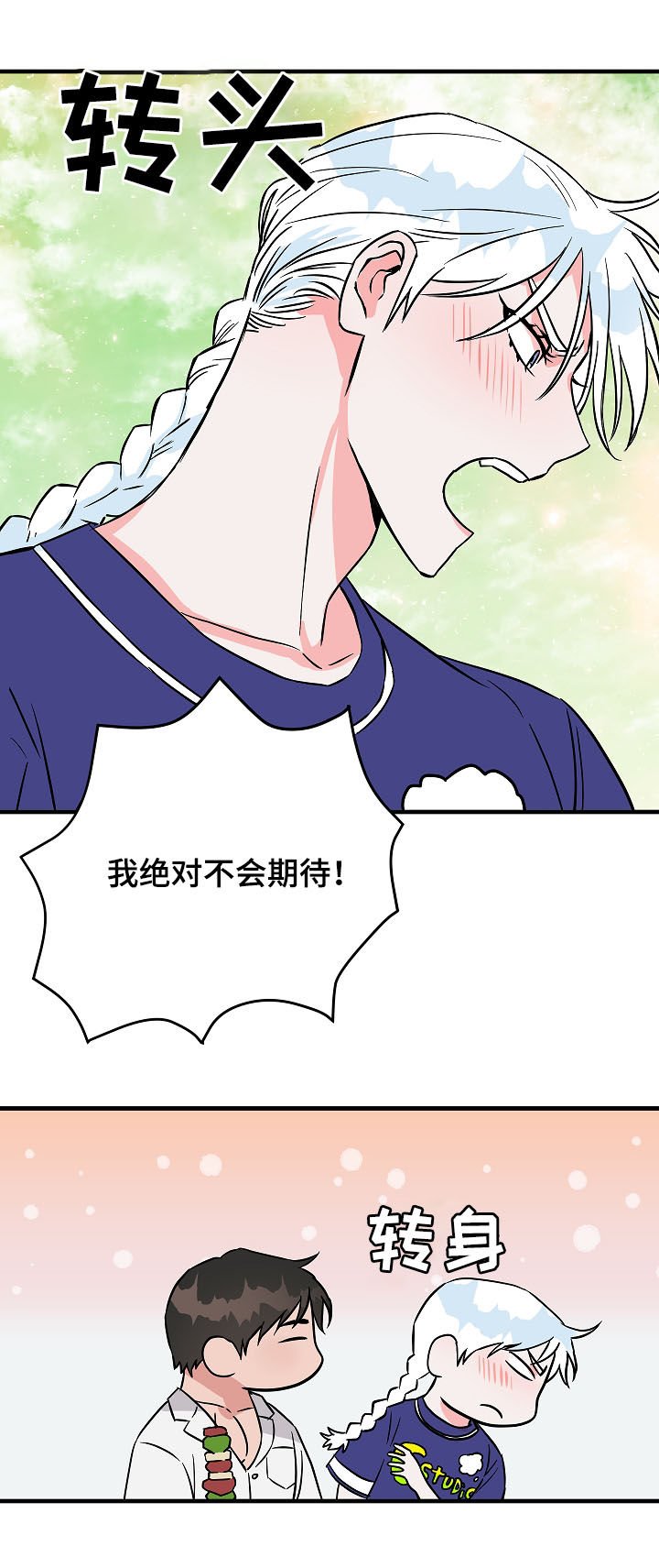 第81章：信心