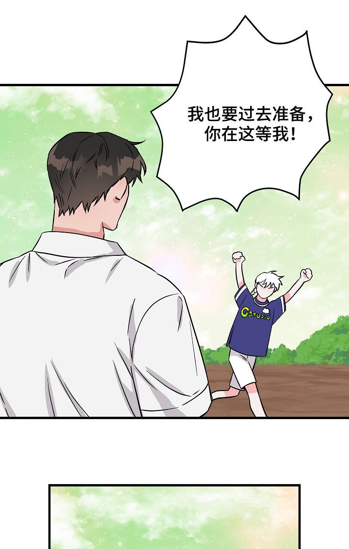 第81章：信心