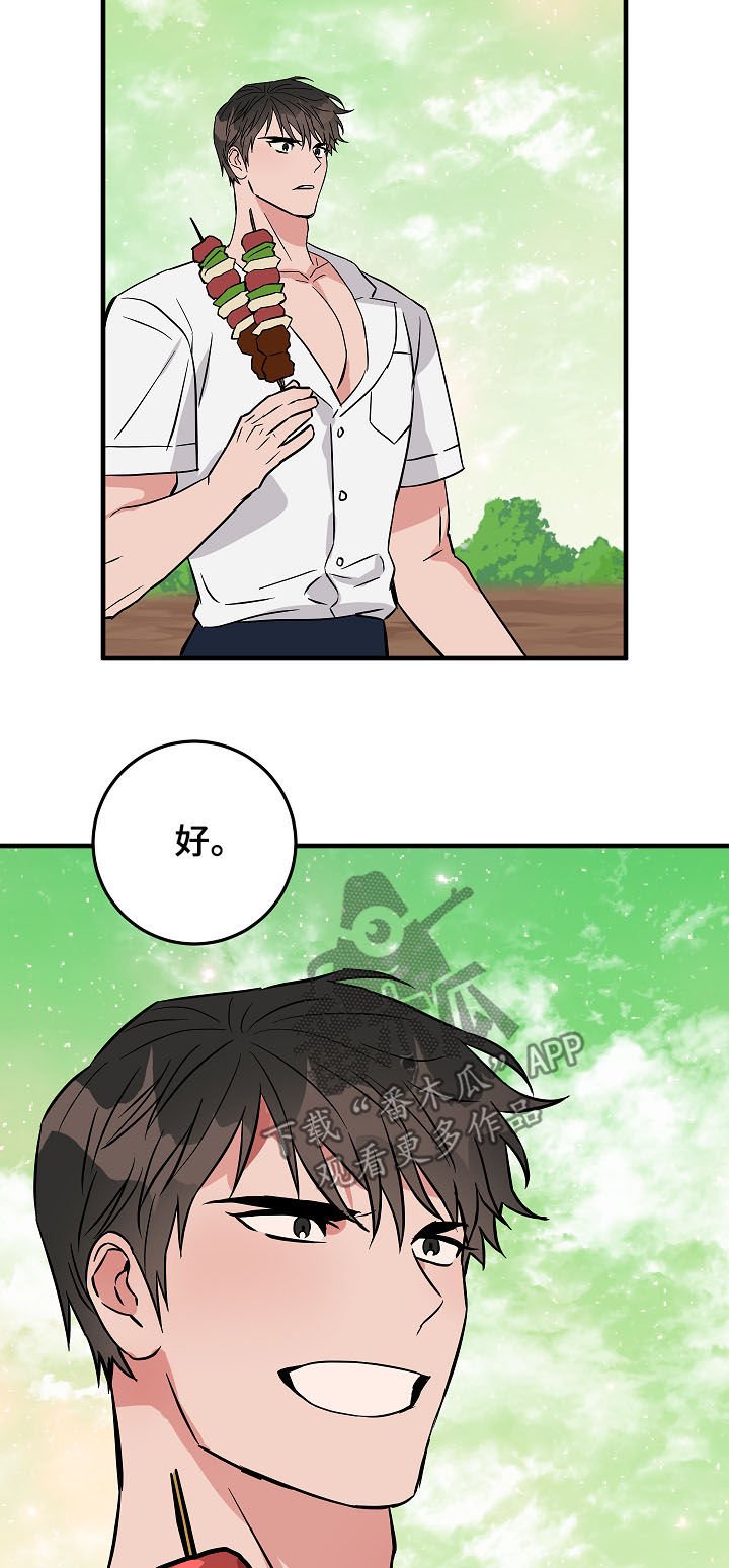 第81章：信心