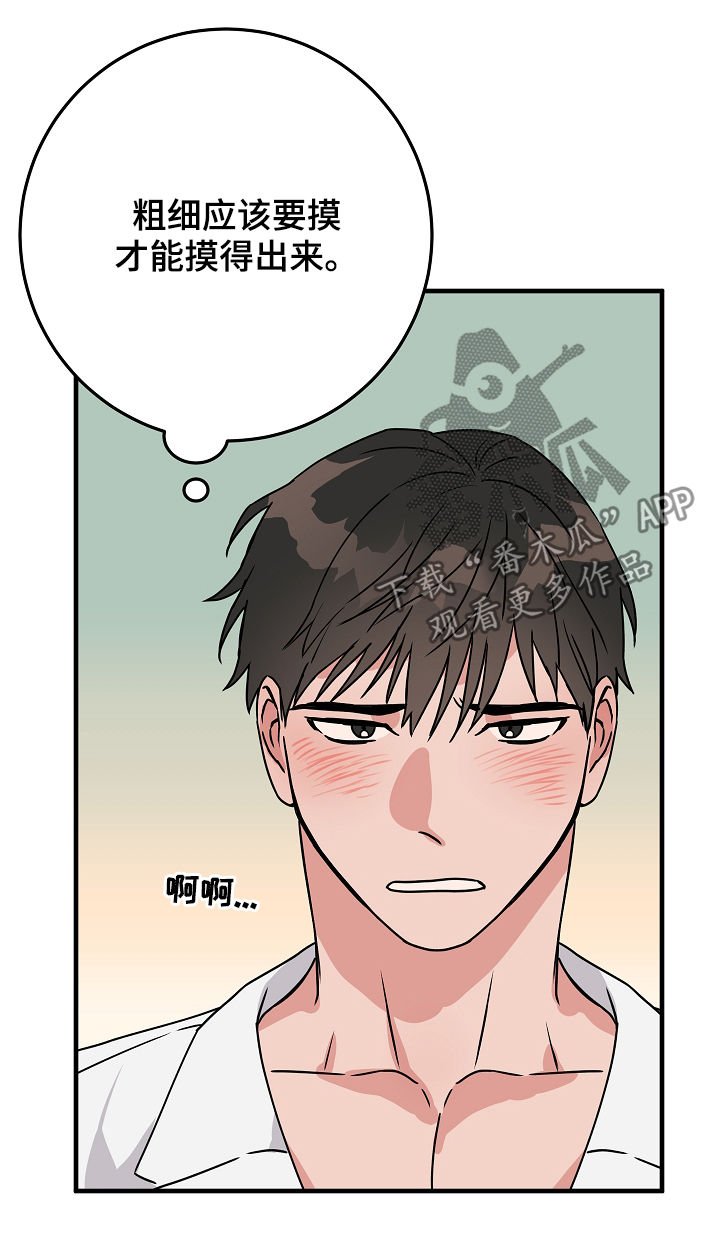 第82章：庆典开始