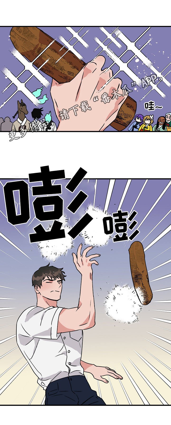 第83章：问题模拟