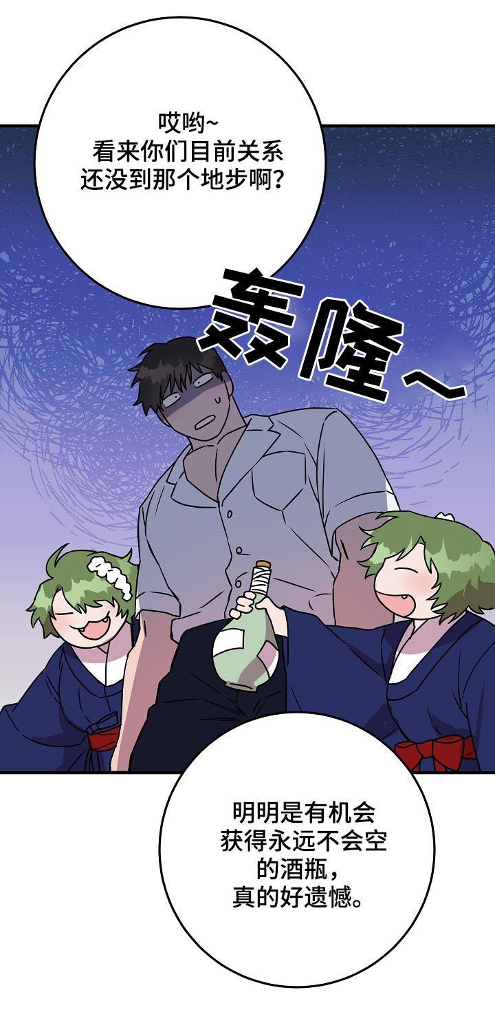 第83章：问题模拟