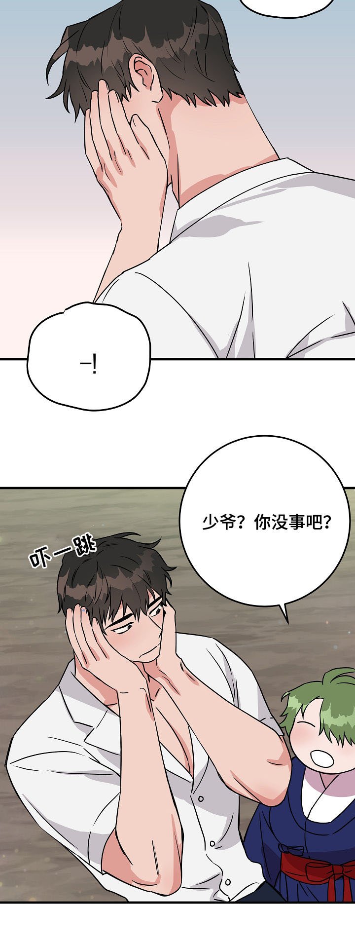 第83章：问题模拟