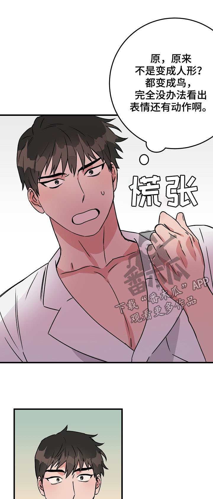 第83章：问题模拟