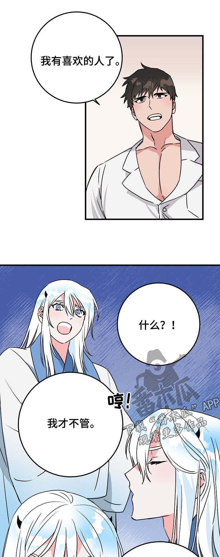第83章：问题模拟