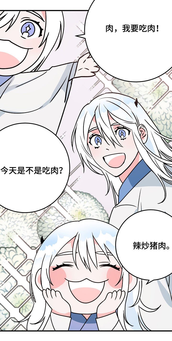 第83章：问题模拟