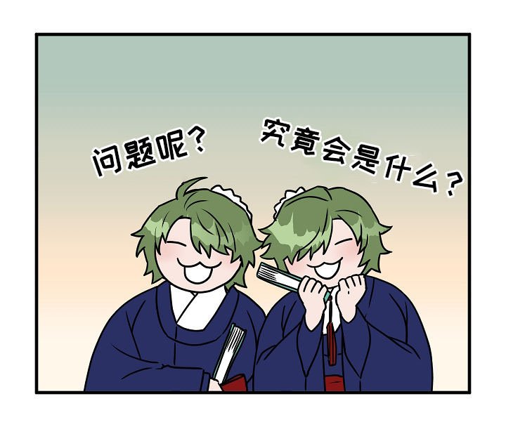 第83章：问题模拟