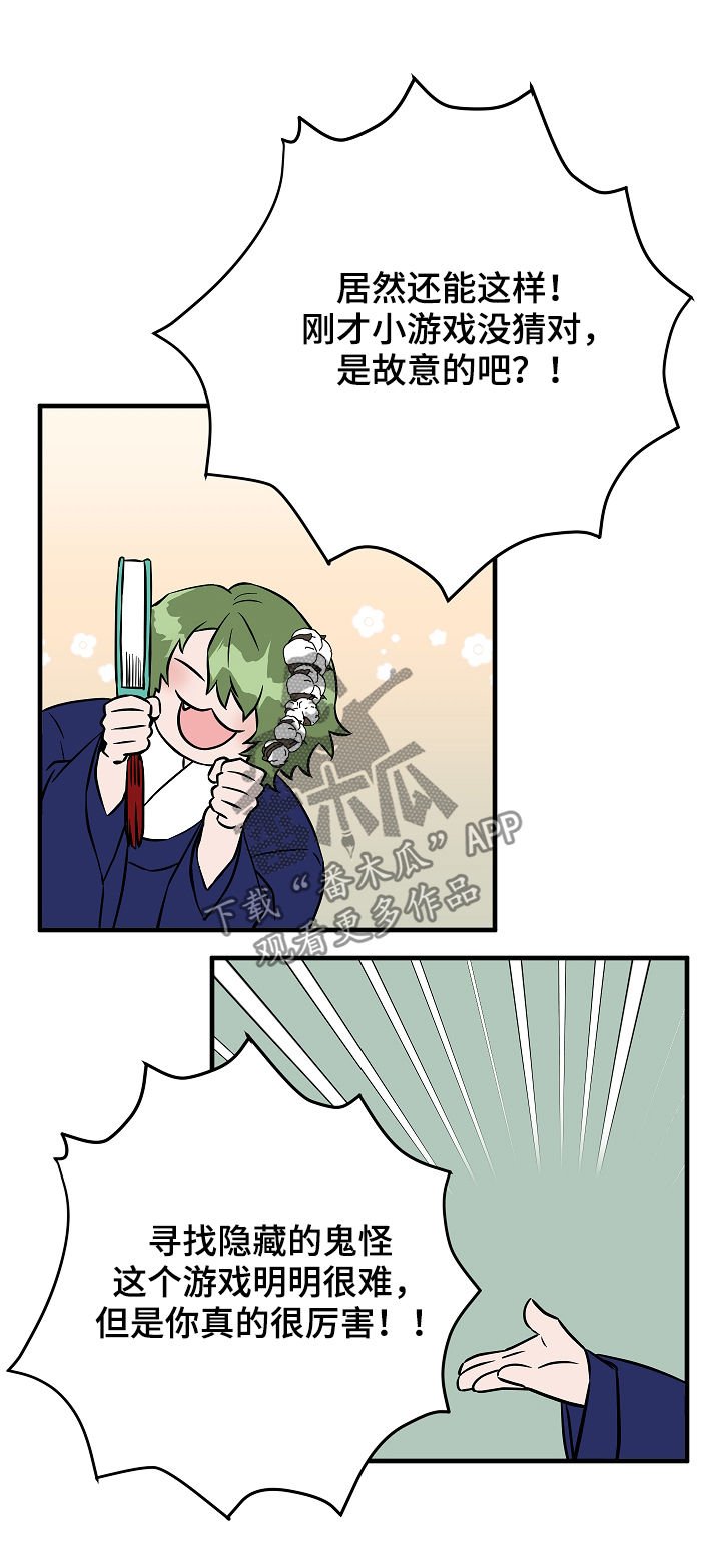 第84章：戒指到手