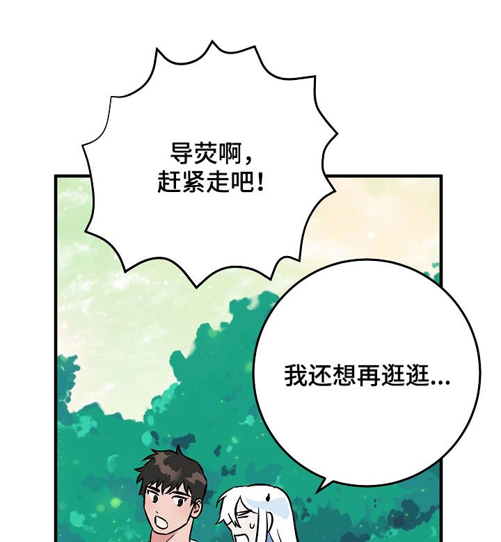 第85章：愿望