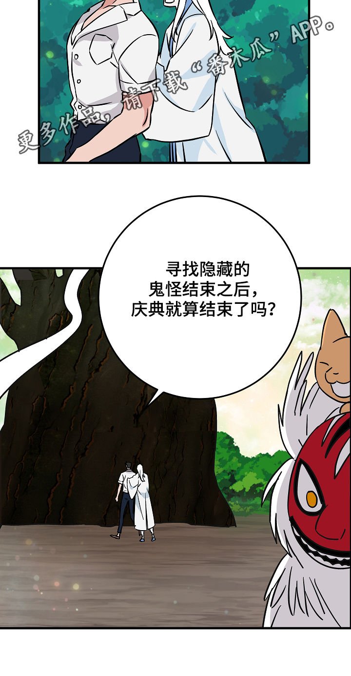第85章：愿望
