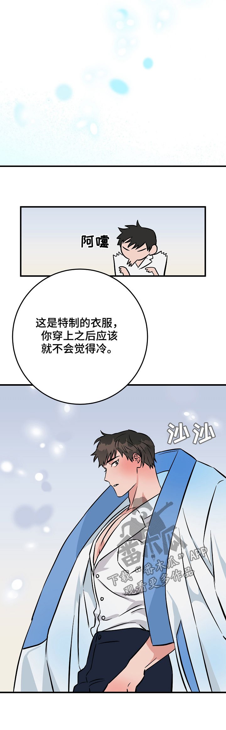 第85章：愿望