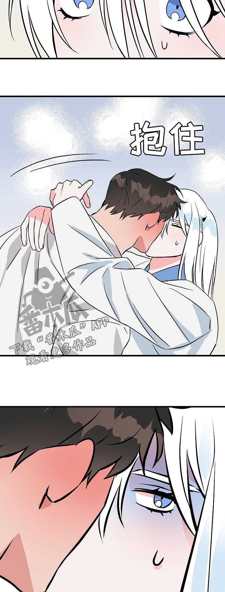 第87章：没看见吧？