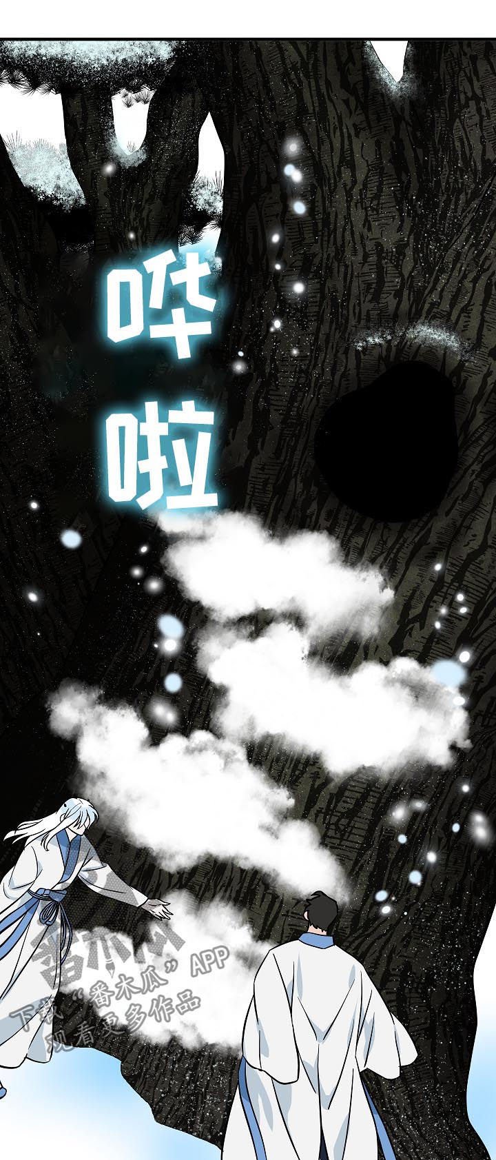 第88章：神奇的东西