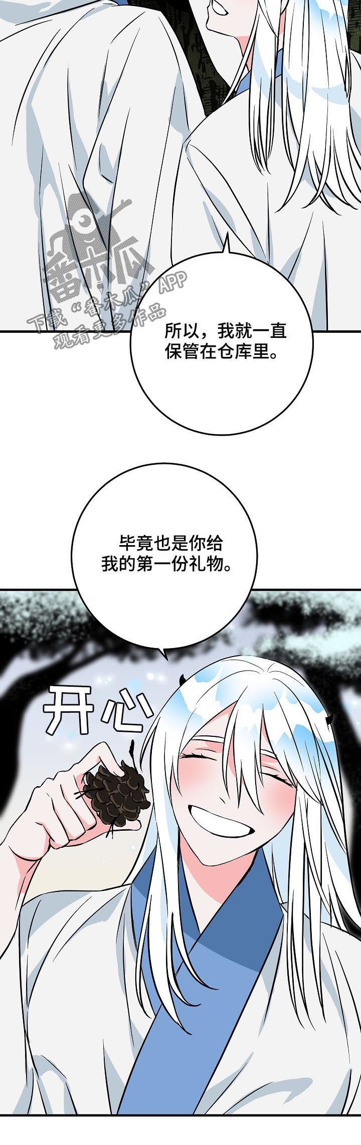 第88章：神奇的东西