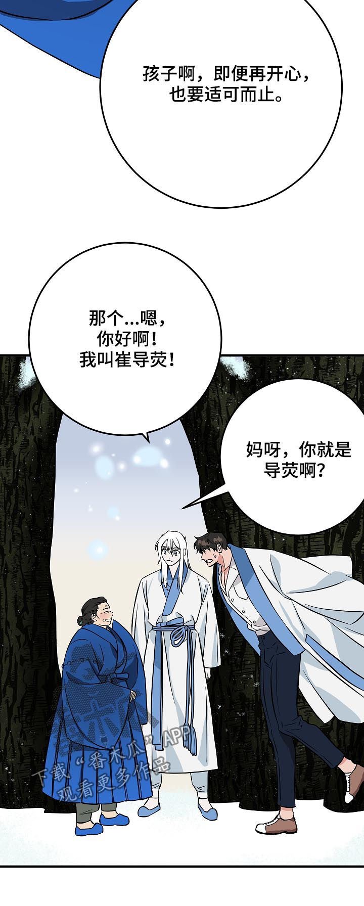第89章：名字