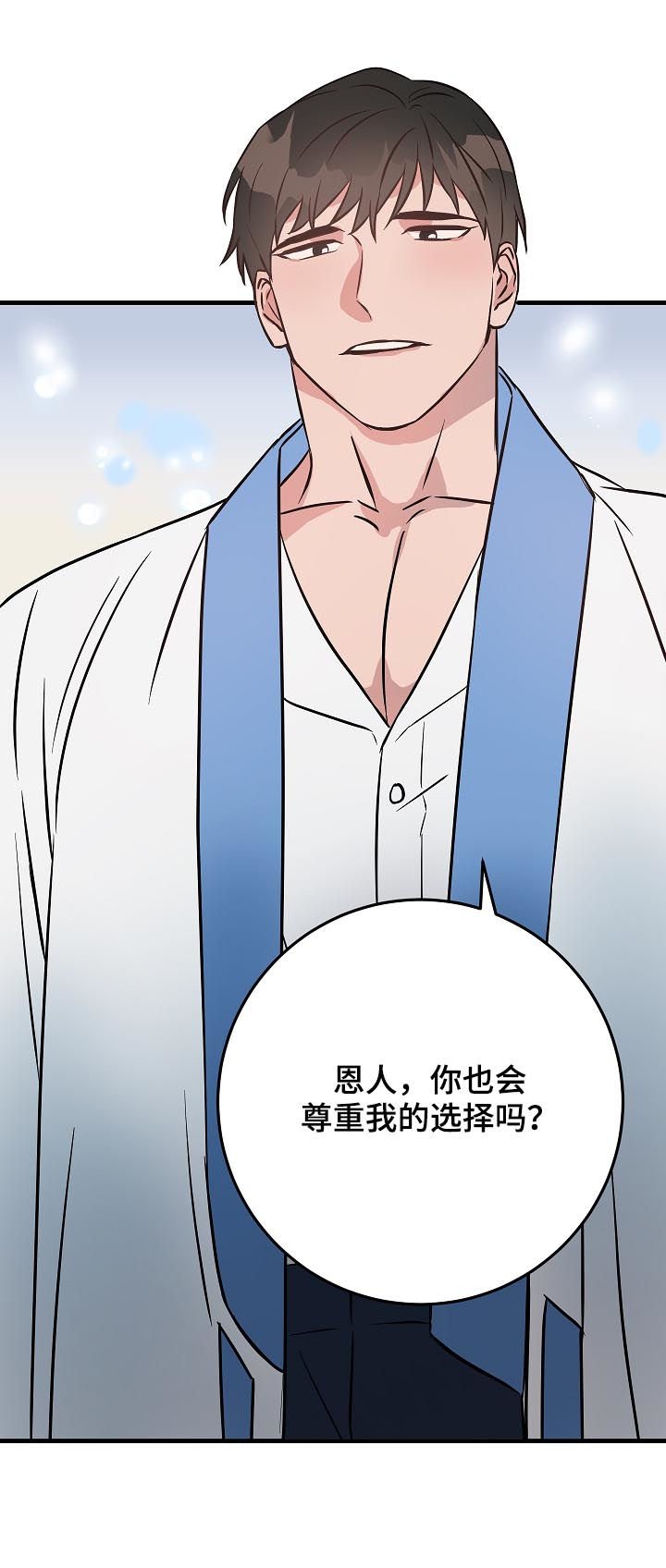 第89章：名字