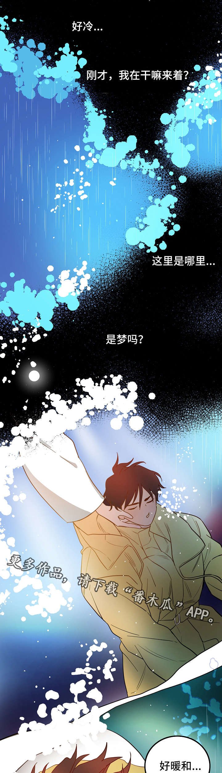 第9章：拦路虎