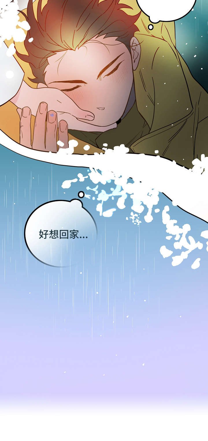 第9章：拦路虎
