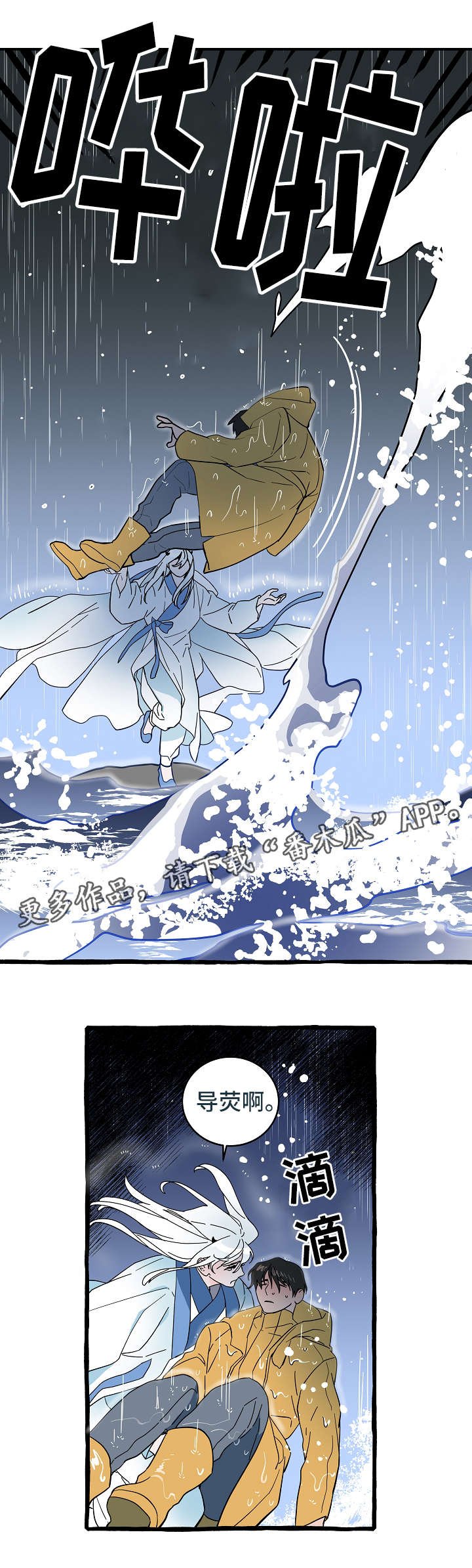 第9章：拦路虎