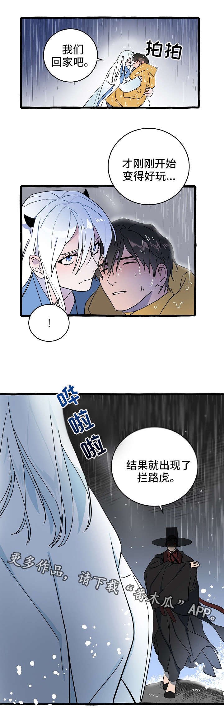 第9章：拦路虎