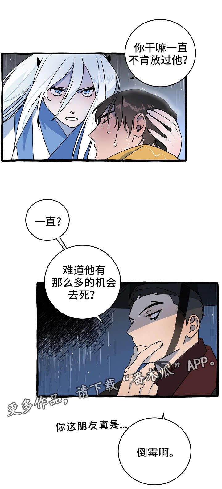 第9章：拦路虎