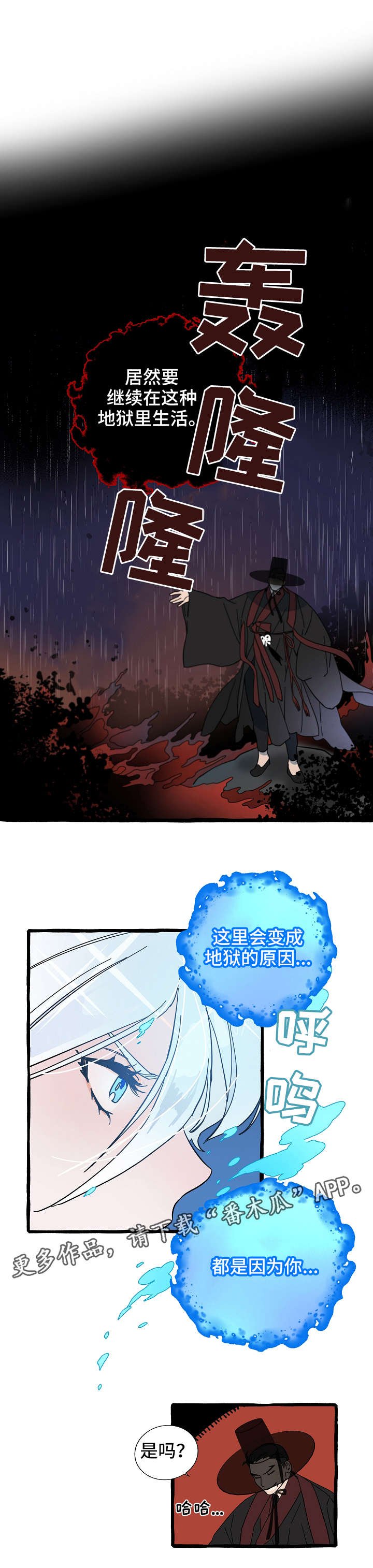 第9章：拦路虎