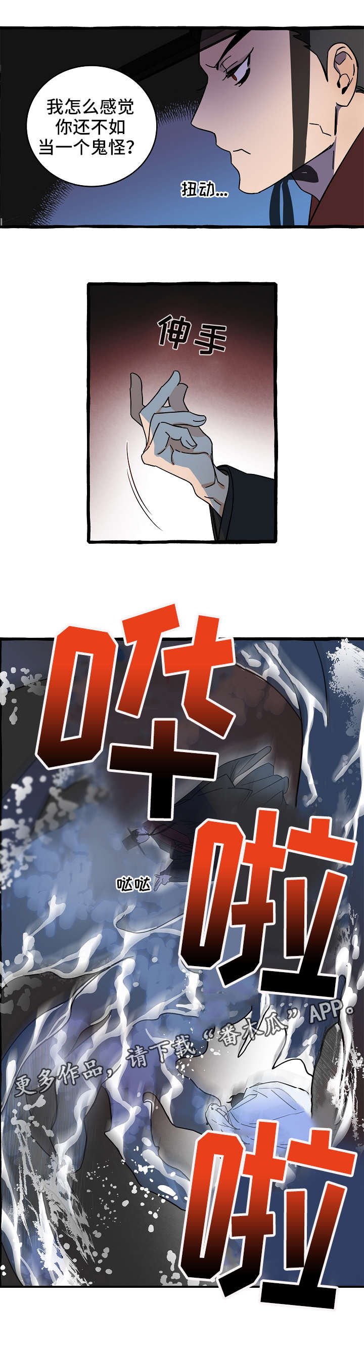 第9章：拦路虎