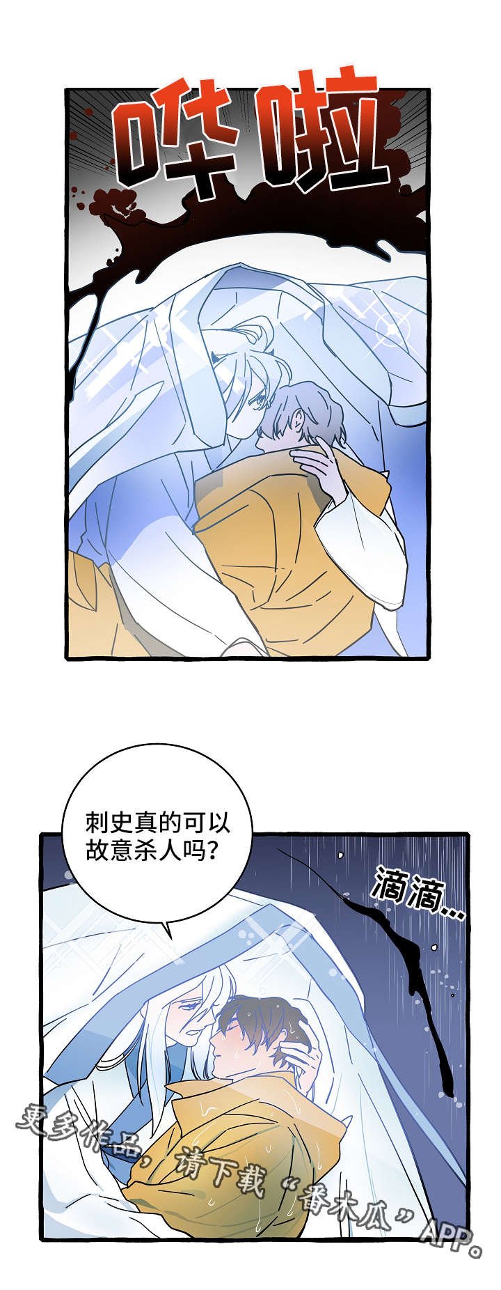 第9章：拦路虎