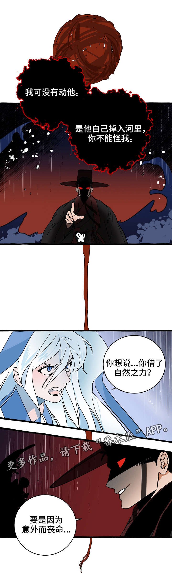 第9章：拦路虎