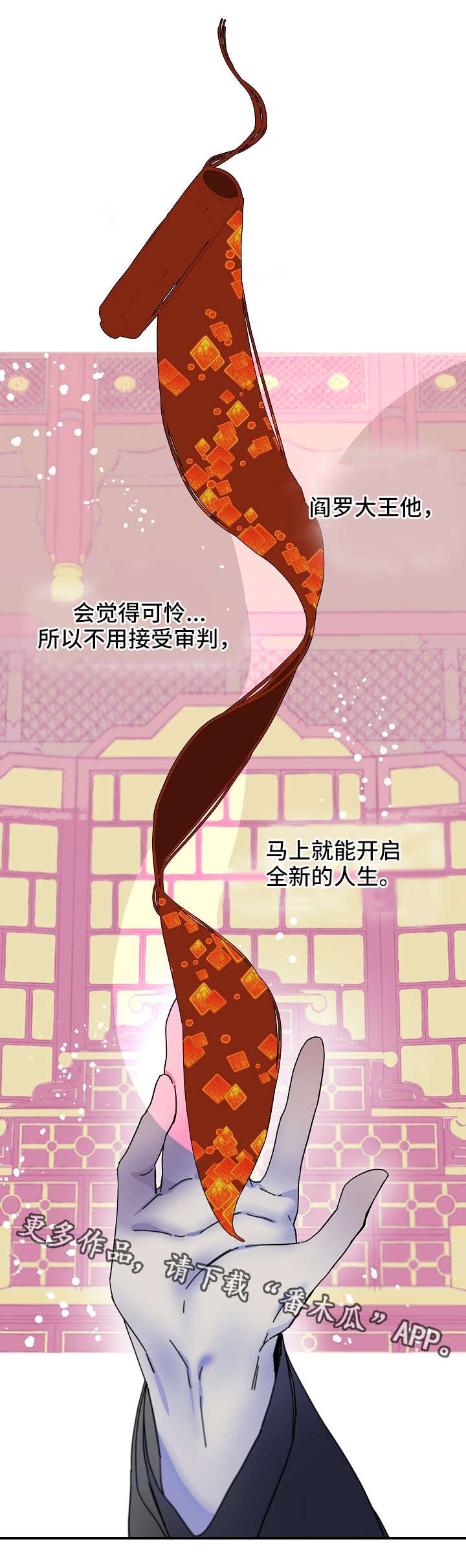 第9章：拦路虎