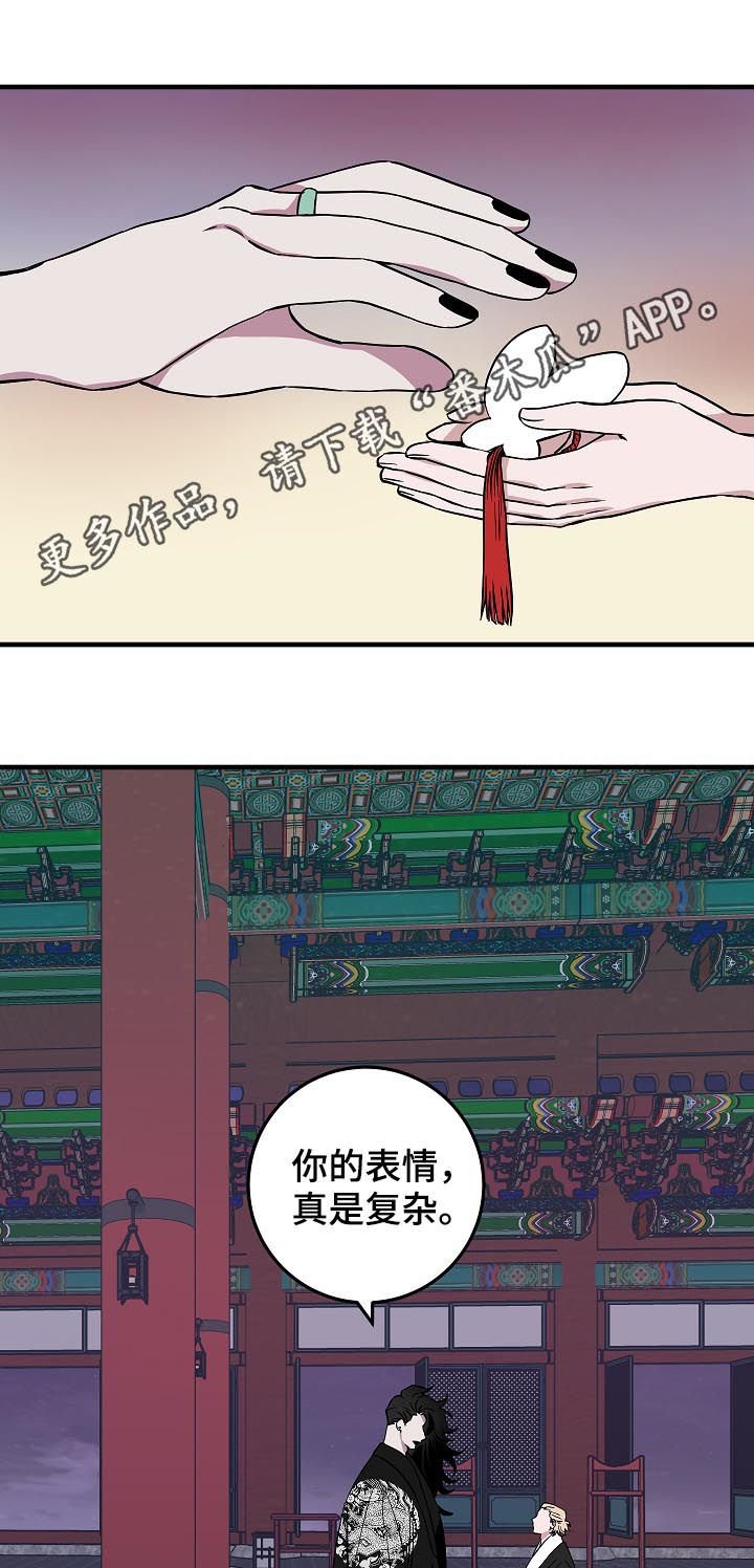 第90章：少啰嗦