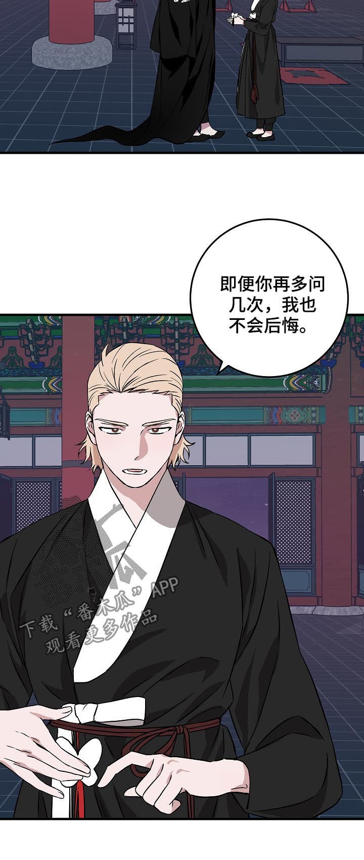 第90章：少啰嗦