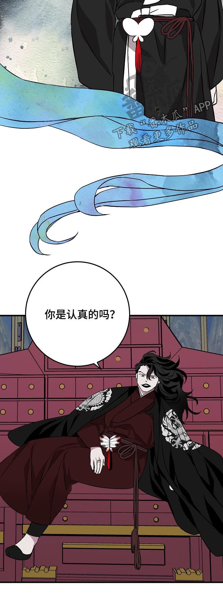 第90章：少啰嗦