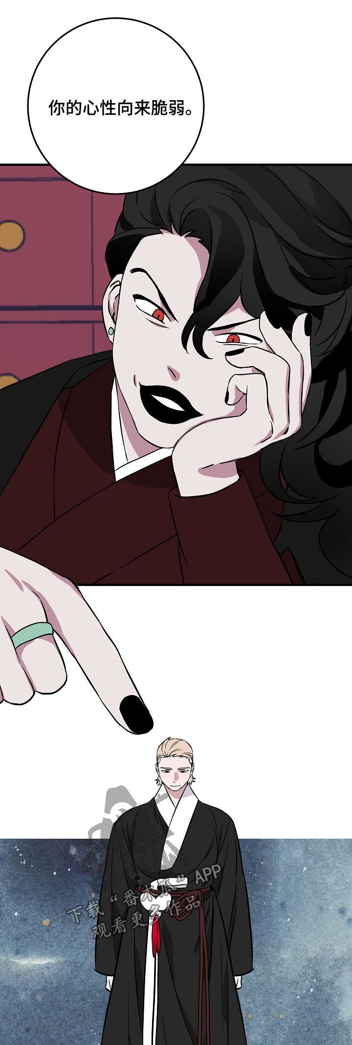 第90章：少啰嗦