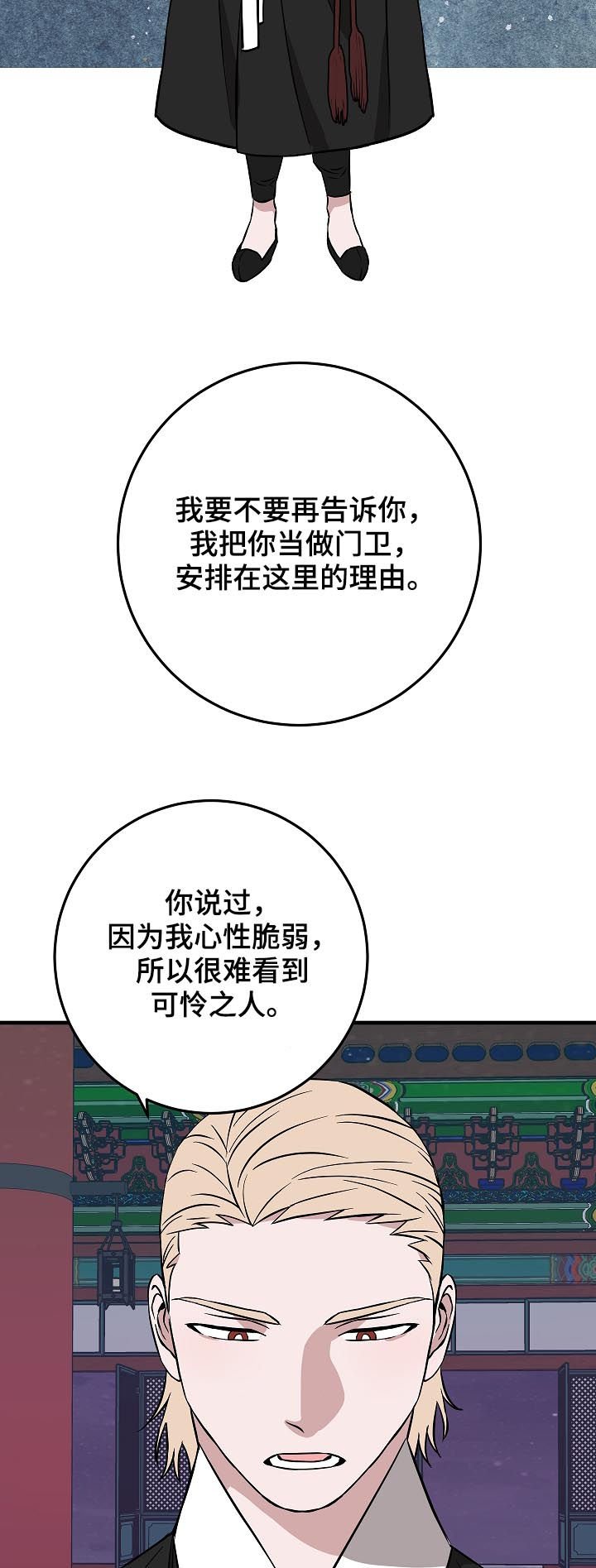 第90章：少啰嗦