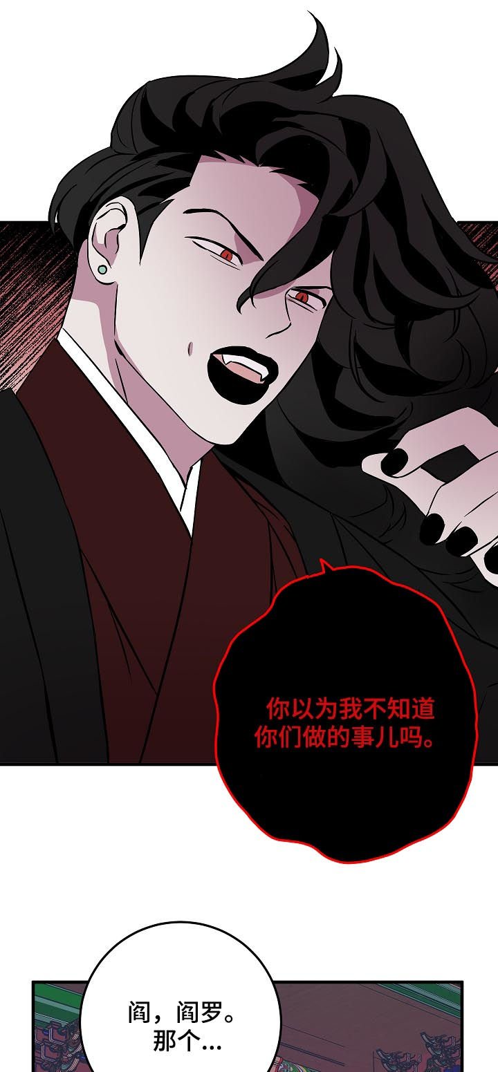 第90章：少啰嗦