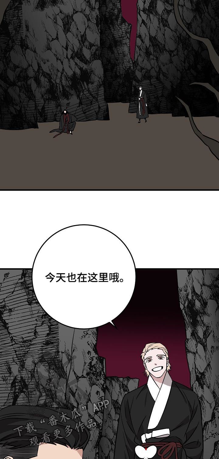 第90章：少啰嗦