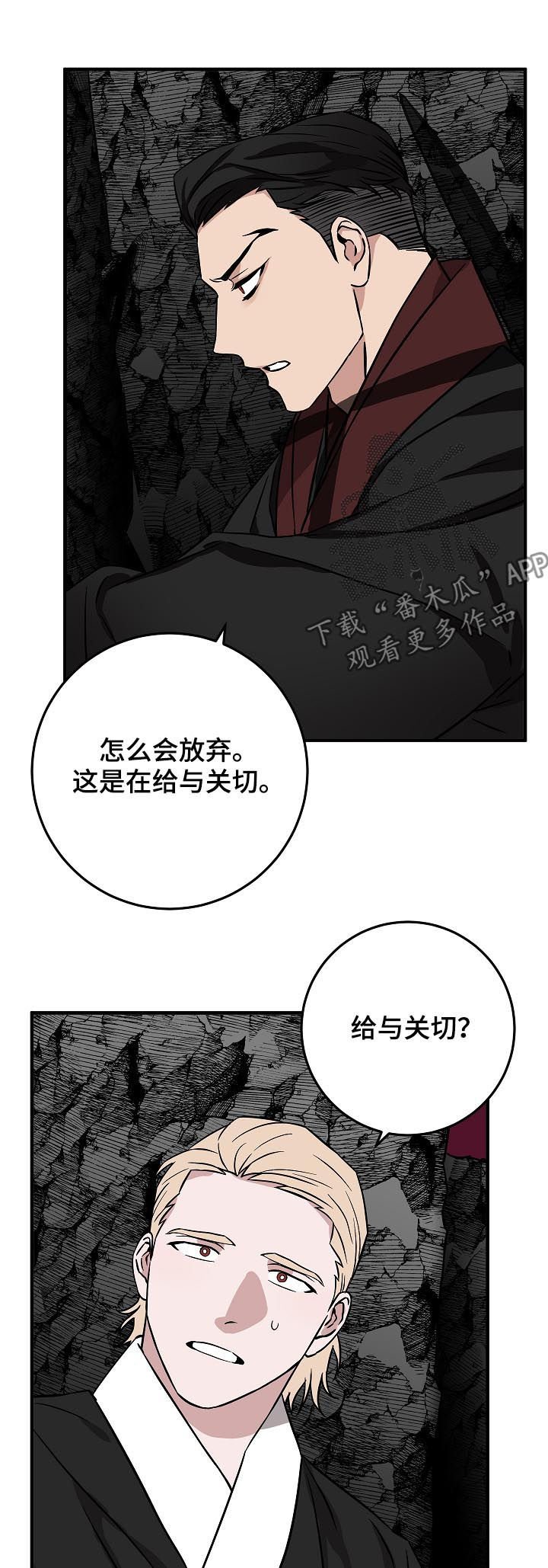 第90章：少啰嗦