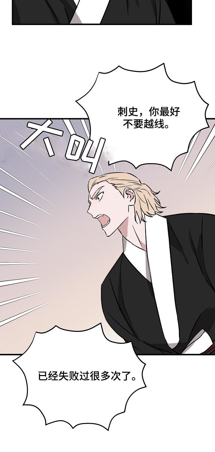第90章：少啰嗦