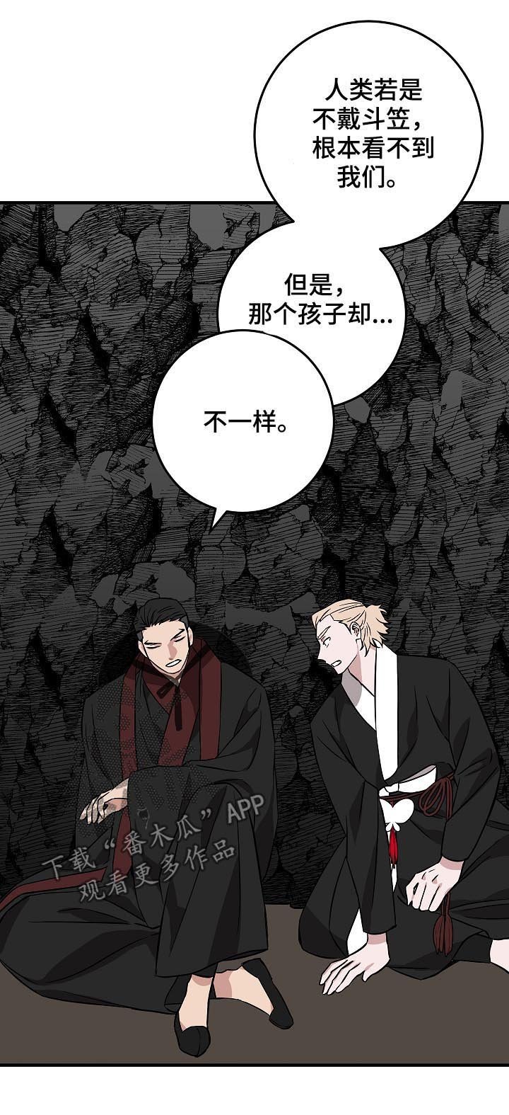 第90章：少啰嗦