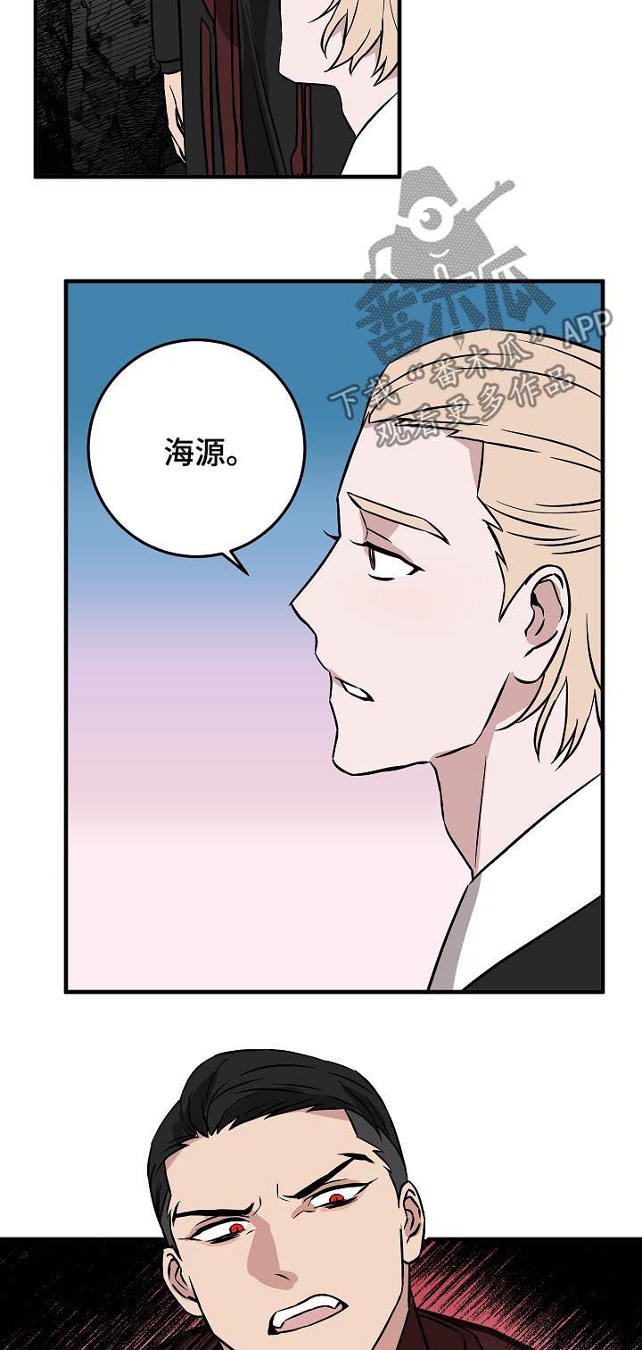 第90章：少啰嗦