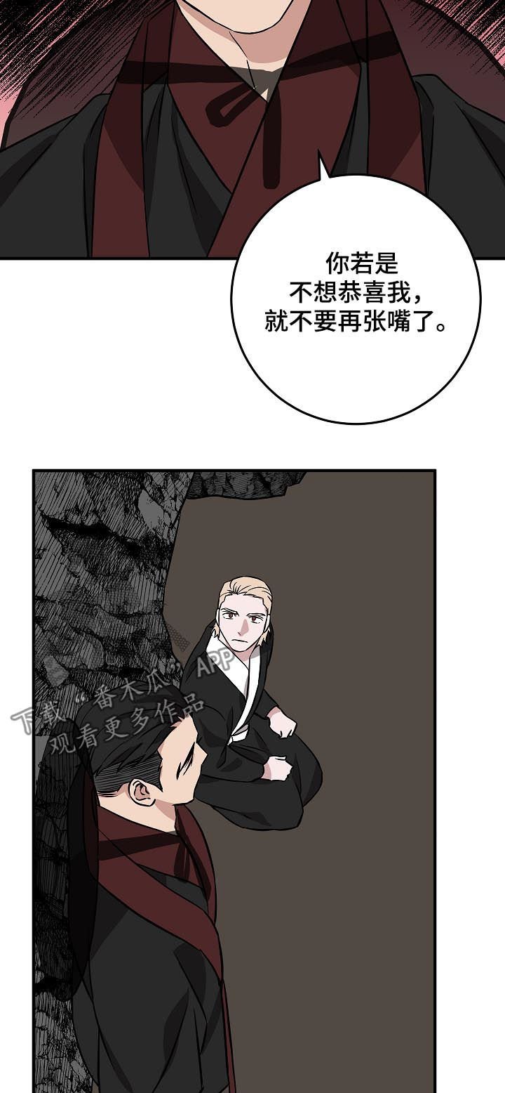 第90章：少啰嗦