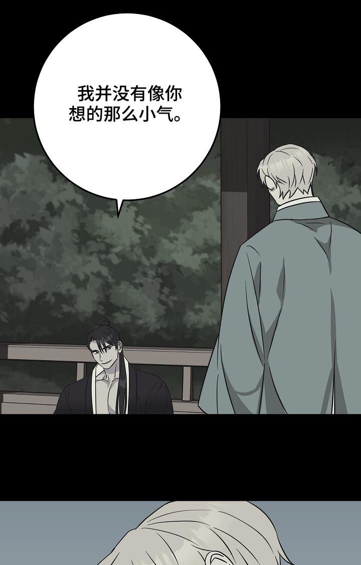 第91章：赴约