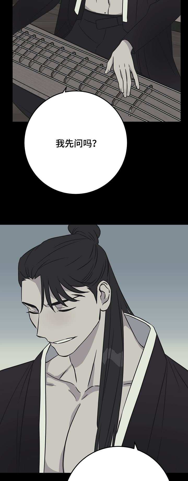第91章：赴约