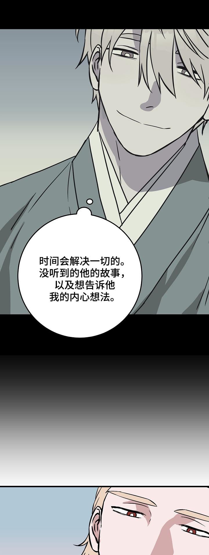 第91章：赴约