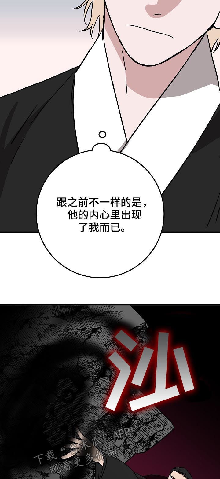 第91章：赴约